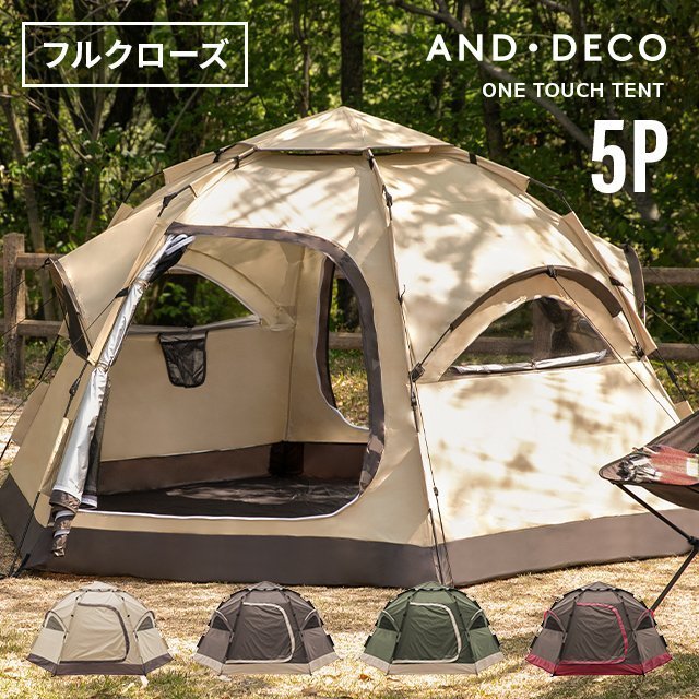 AND・DECO ワンタッチドームテント 2