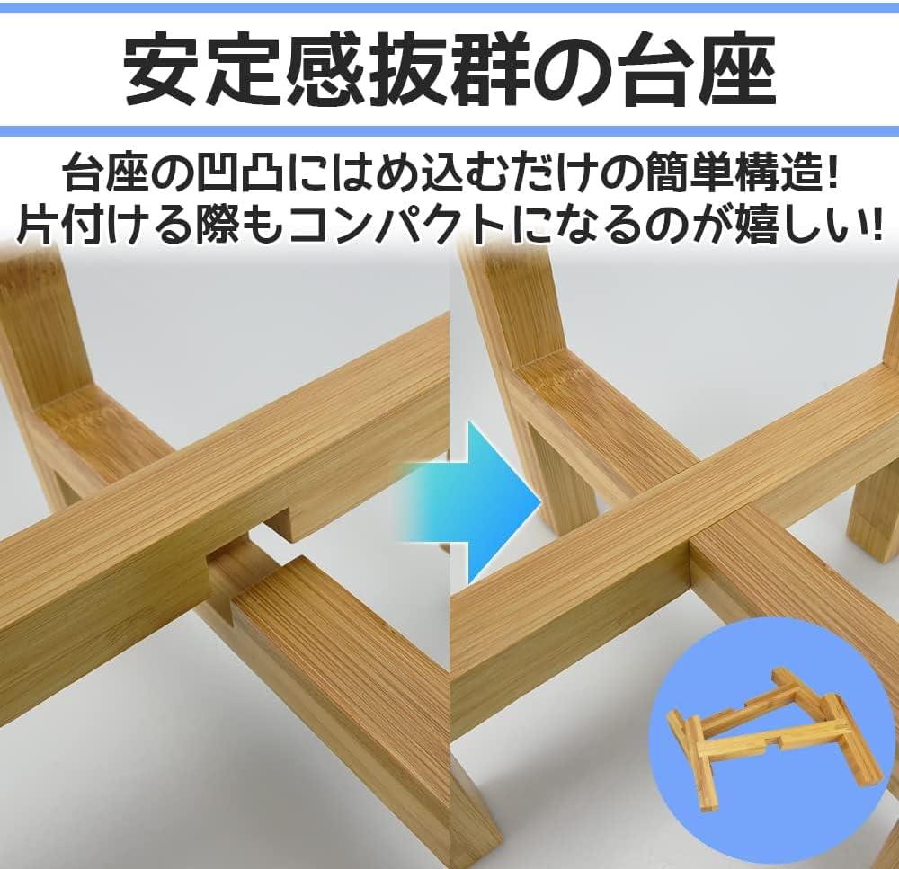 竹製スタンドつき フードボウル 5