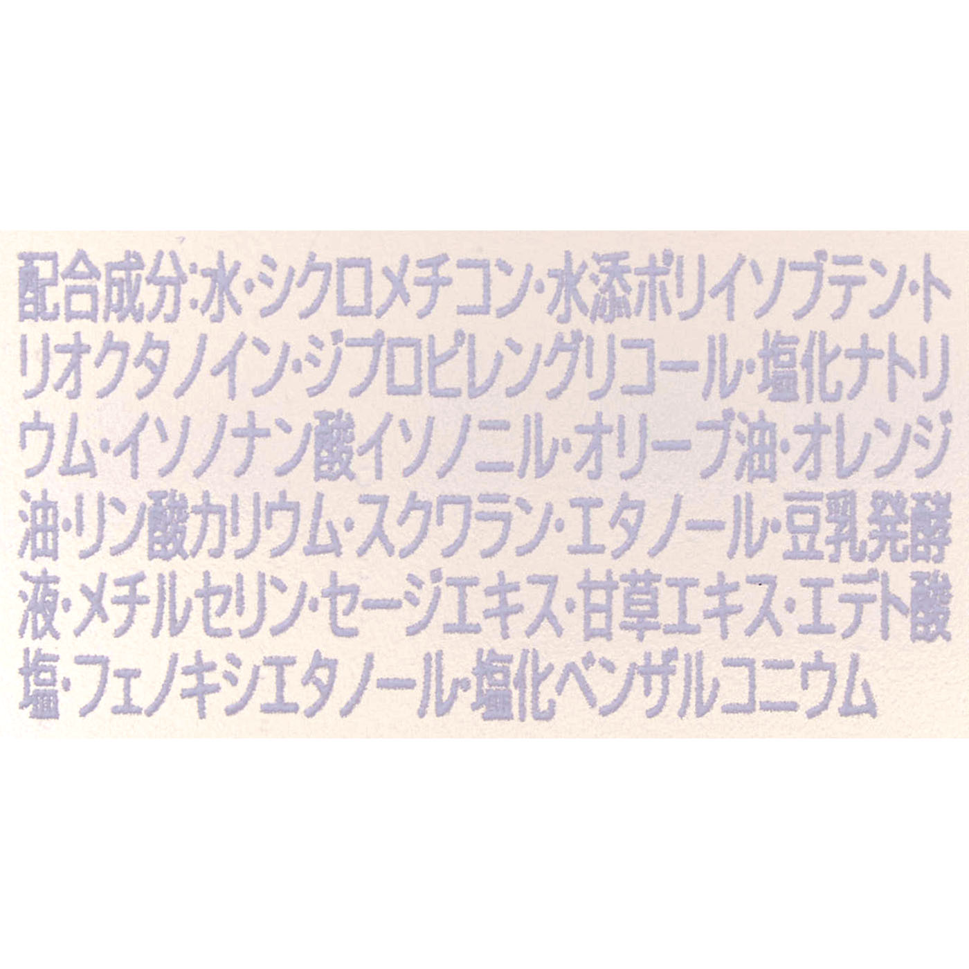 ルナソル ポイントメイクオフNの口コミ・評判は？実際に使ってよい点・気になる点を徹底レビュー！ 3