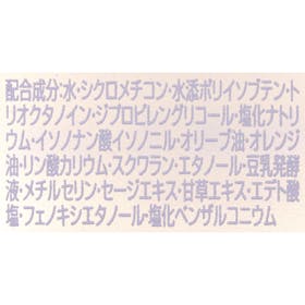ルナソル ポイントメイクオフNの口コミ・評判は?実際に使ってよい点・気になる点を徹底レビュー! 3