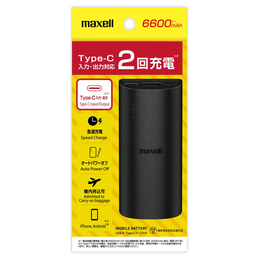 アーチ型モバイル充電バッテリー 1