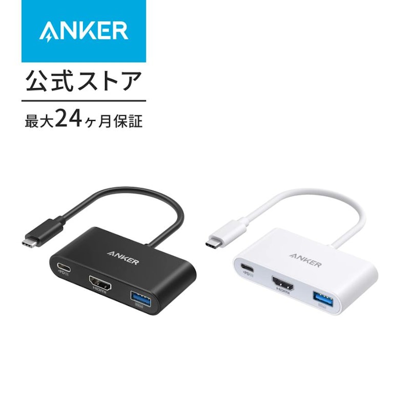 PowerExpand 3-in-1 1