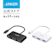 Anker PowerExpand 3-in-1 1