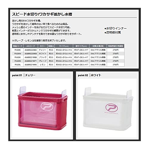 攻棚ワカサギ水切り水槽 3