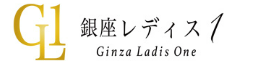 銀座レディス1 1