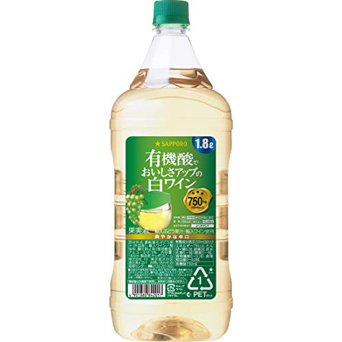 有機酸でおいしさアップの白ワイン 1