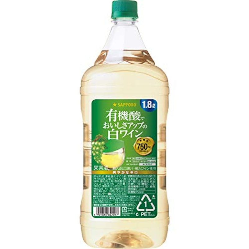 有機酸でおいしさアップの白ワイン 1