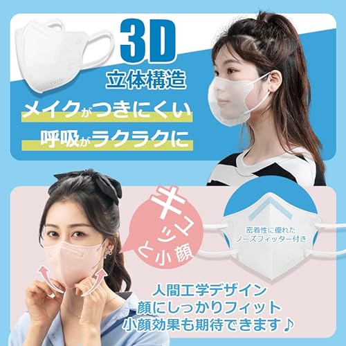 GraceStyleMask 2