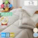 ニッセン 掛け布団 1