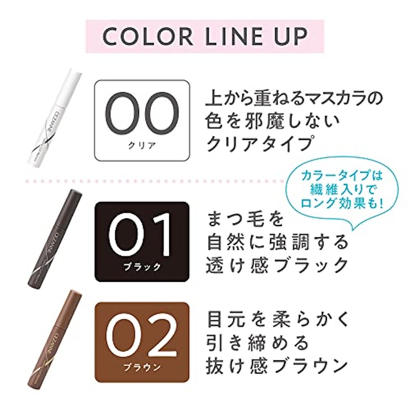 耐久カールマスカラ 6