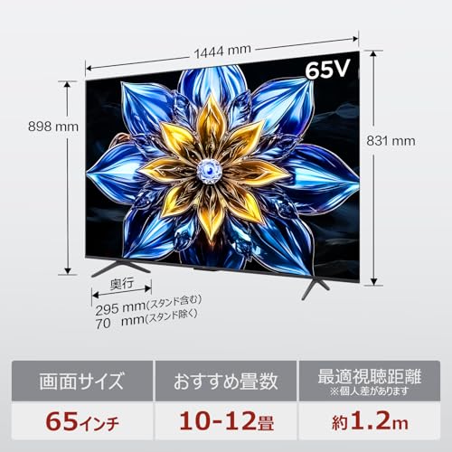 TCL 65V型 2