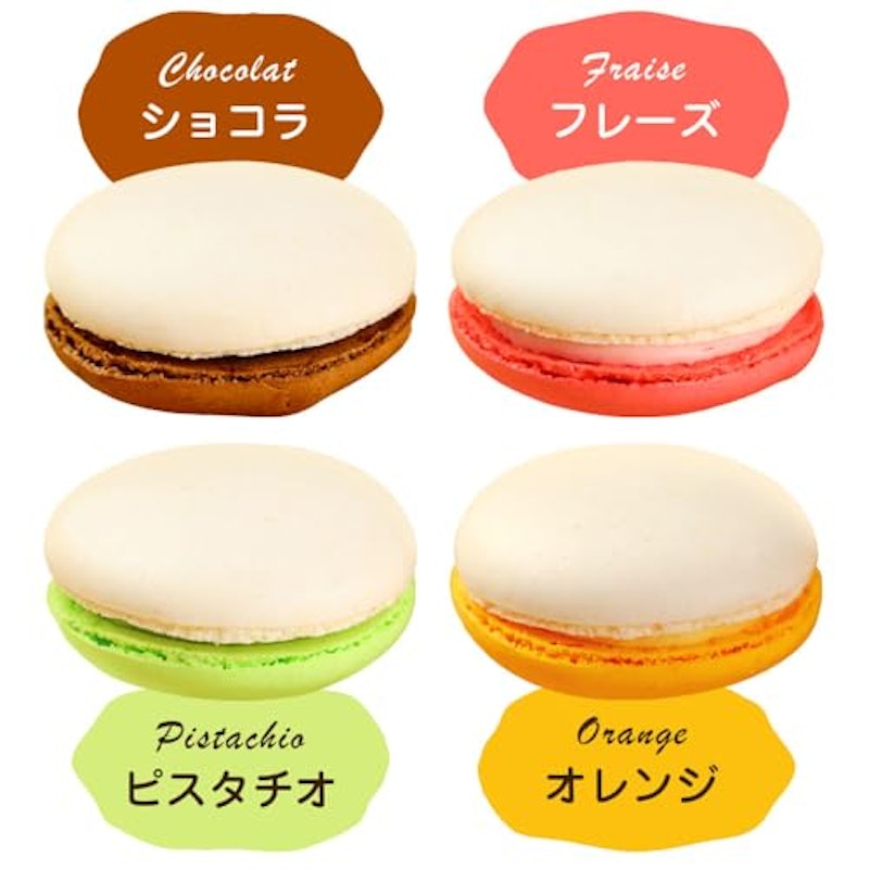 マカロン&ラテマル 詰め合わせ 5