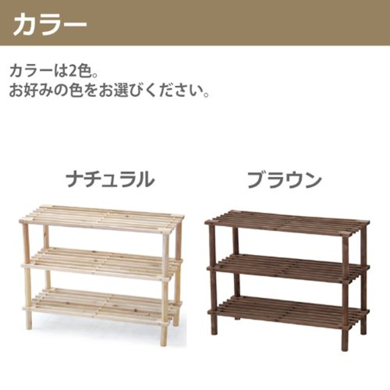 マルチフリー&シューズラック 4