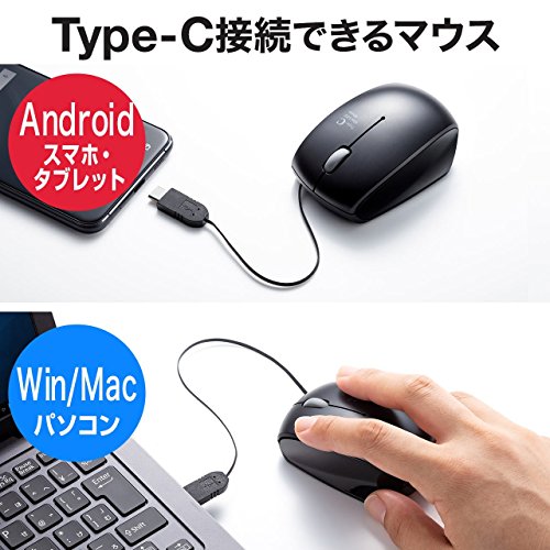 有線マウス 2