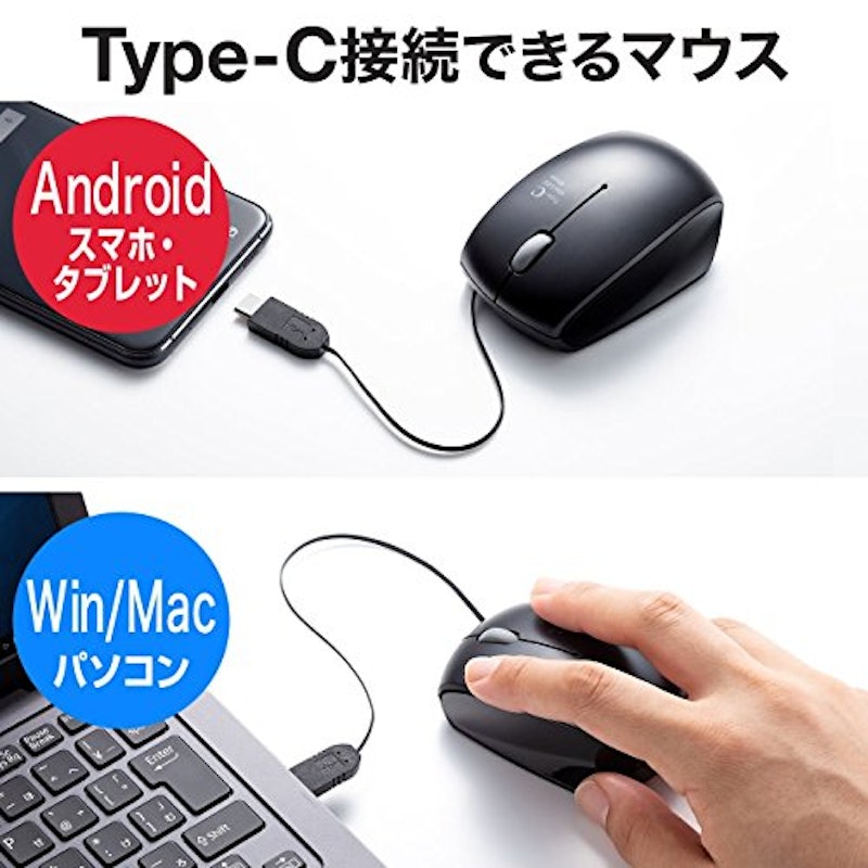 有線マウス 2