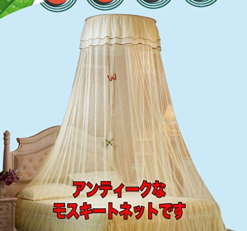 モスキートネット 6