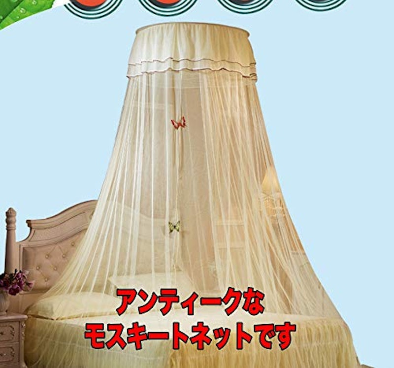 モスキートネット 6