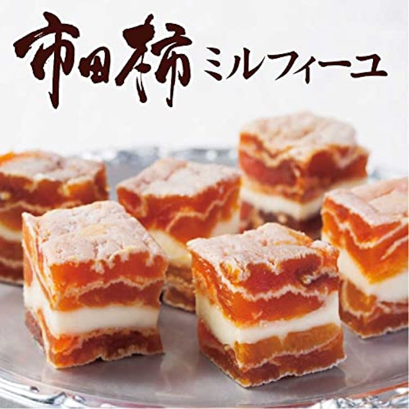 市田柿ミルフィーユ 1