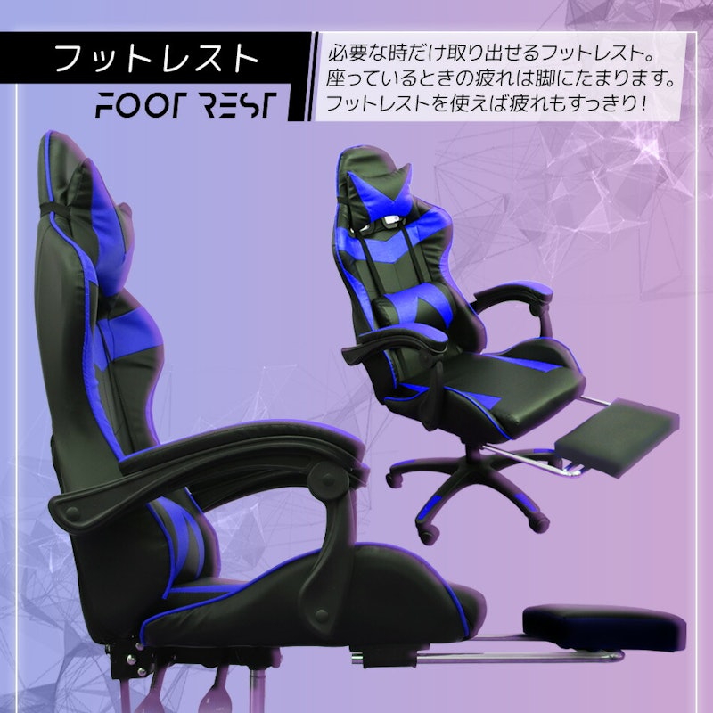 ゲーミングチェア 7