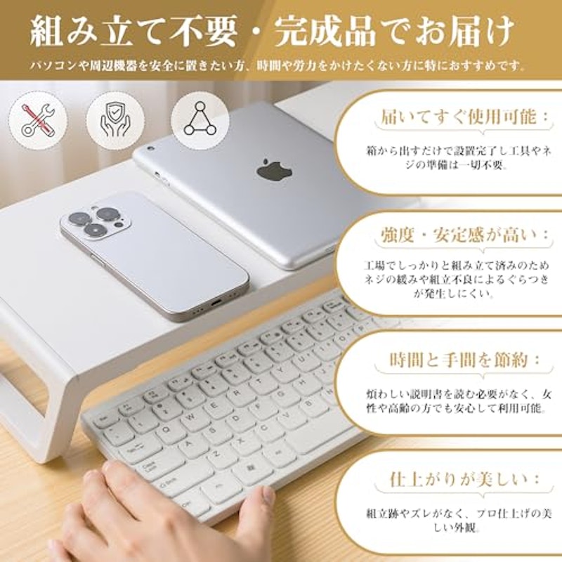 モニター台 5