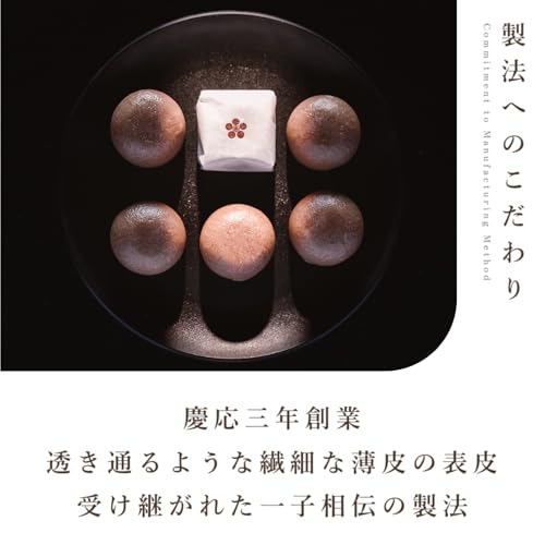 山田屋まんじゅう・こきび・まろぶ詰合せ 4