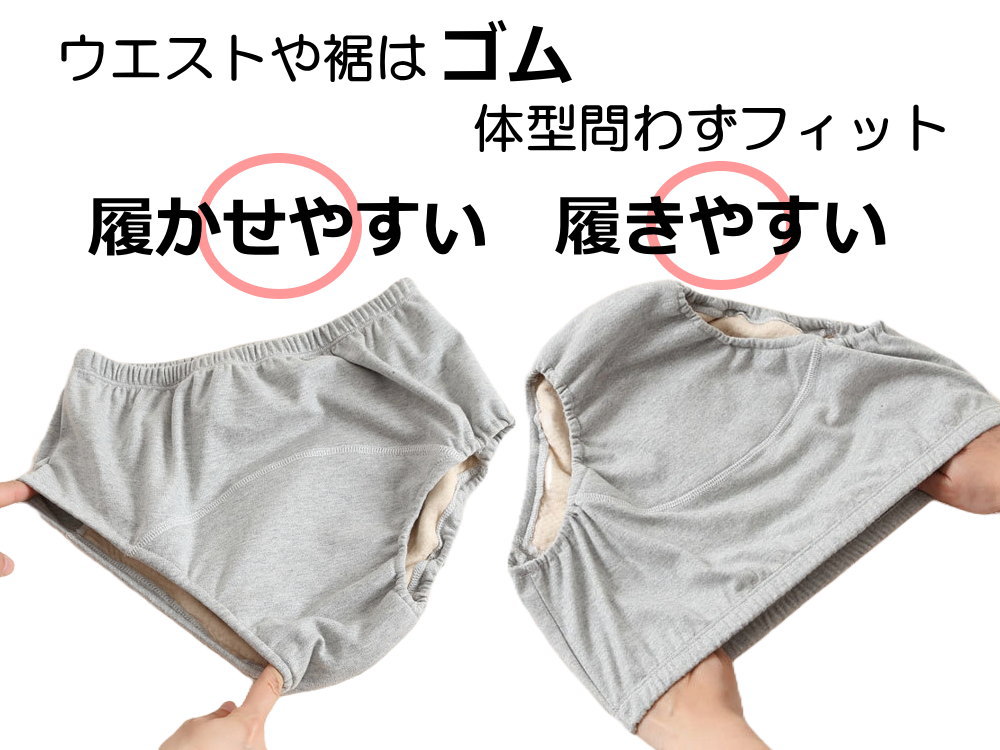 大人用失禁ショーツ 5