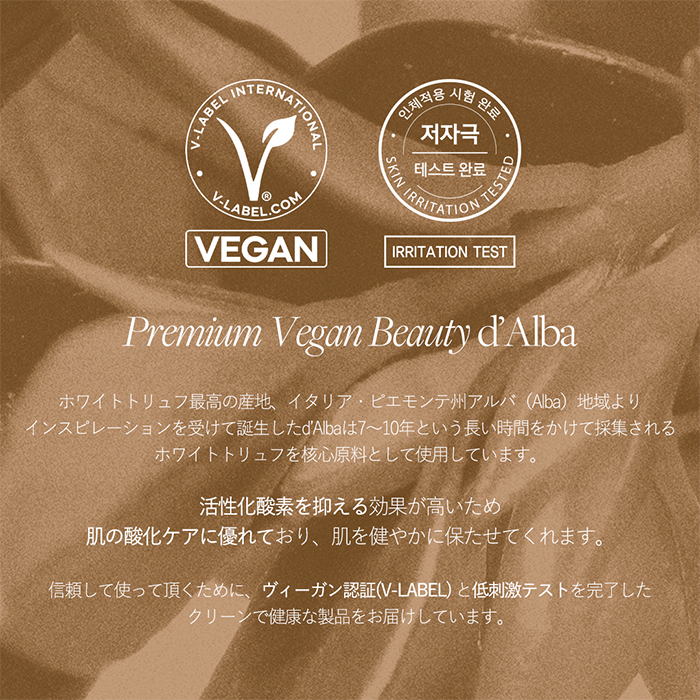 ホワイトトリュフ ダブル セラムアンドクリーム 11
