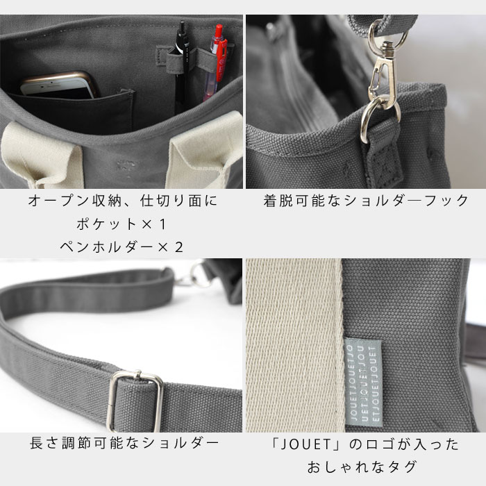 2way トートバッグ 5