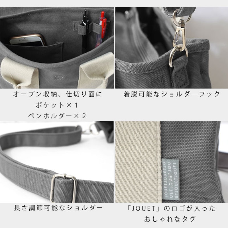 2way トートバッグ 5