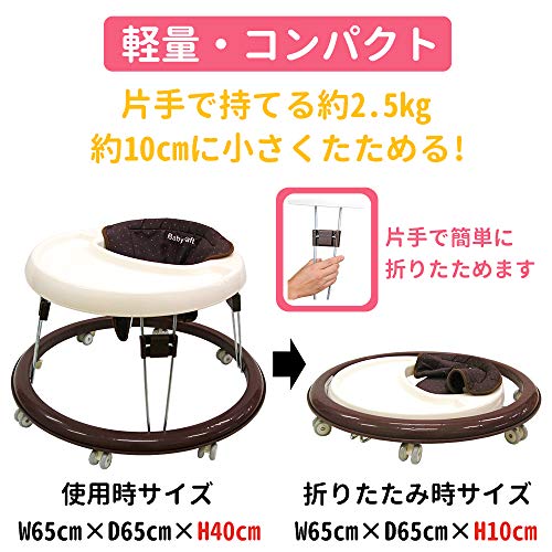 ベビーシンプルウォーカー 4