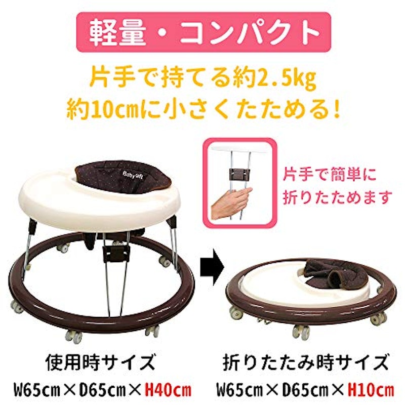 ベビーシンプルウォーカー 4