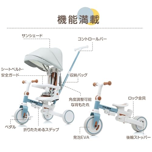 7in1子供用三輪車 3