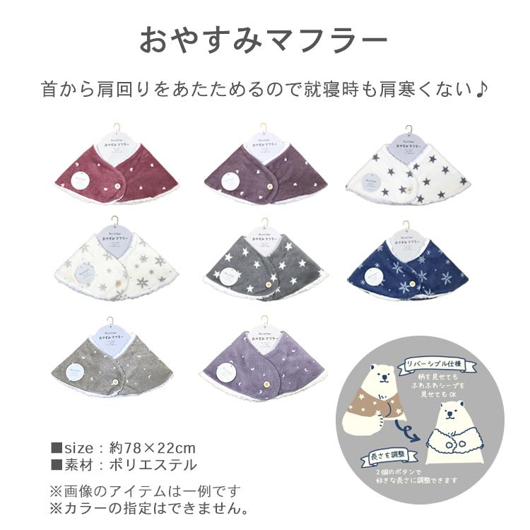 福袋 7