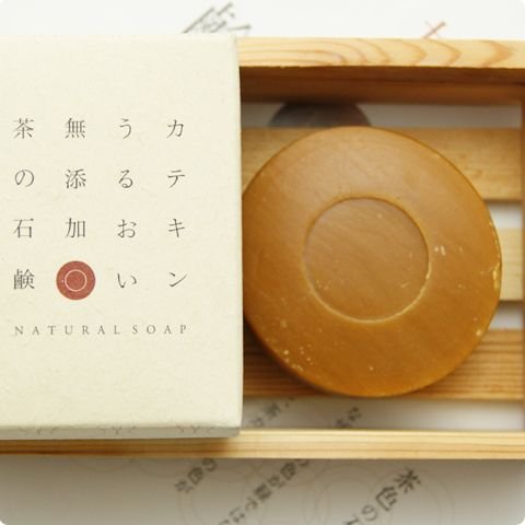 いちの葉 2