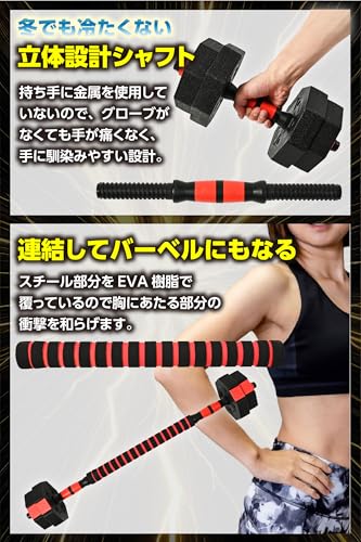 Rikopin ダンベル 5