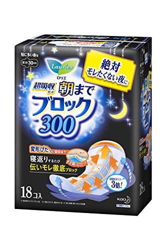 朝までブロック 300 1