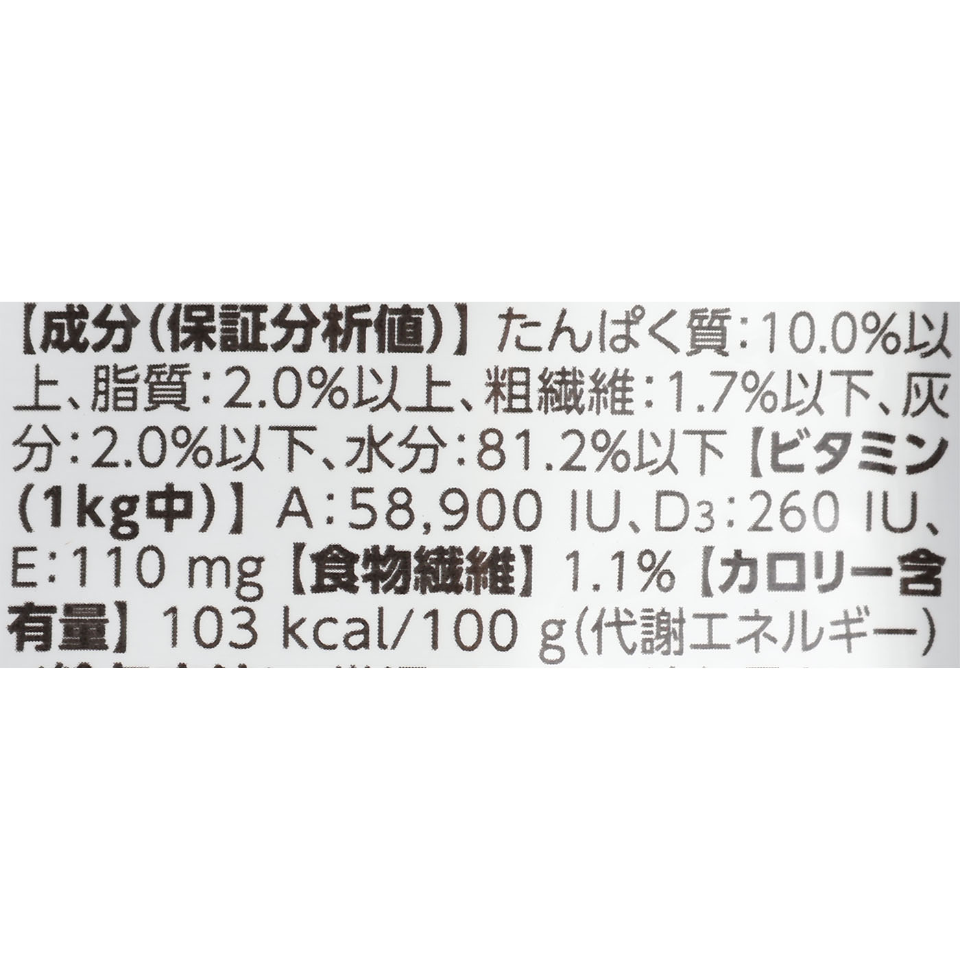キトン グレービー 3