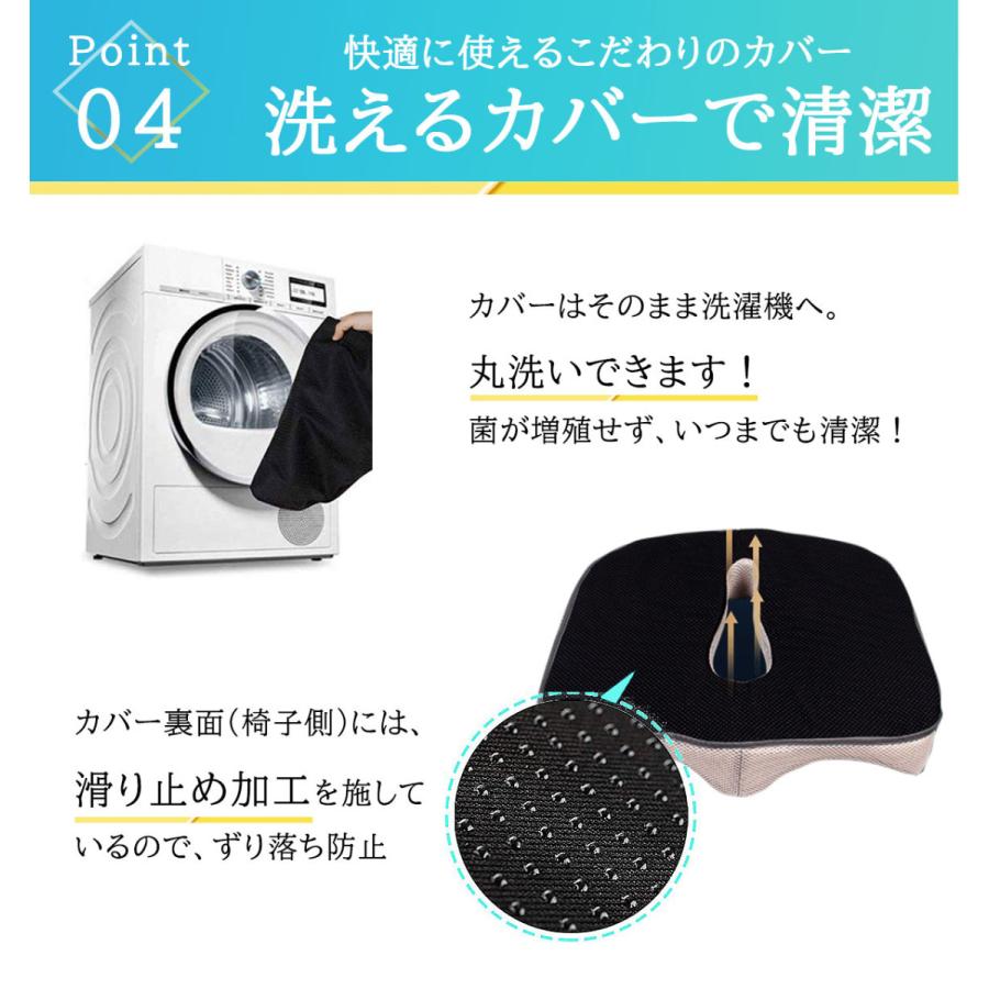 3D低反発クッション 4