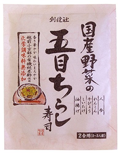 国産野菜の五目ちらし寿司 1