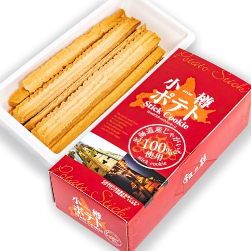 小樽ポテトスティッククッキー 3