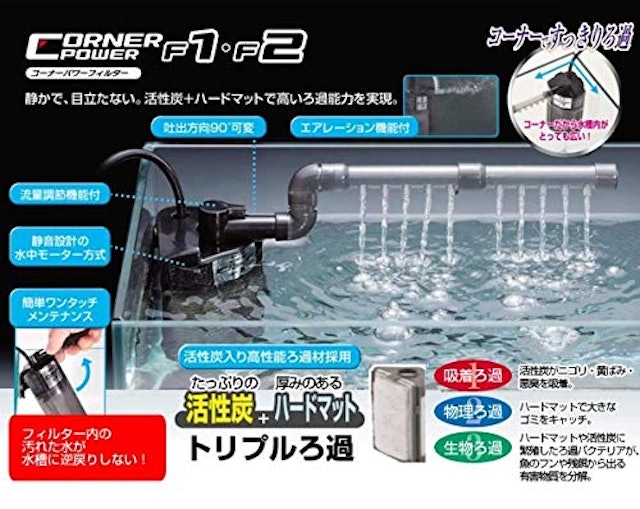 22年 水槽用ポンプのおすすめ人気ランキング10選 Mybest 22年 水槽用ポンプのおすすめ人気ランキング10選 Mybest