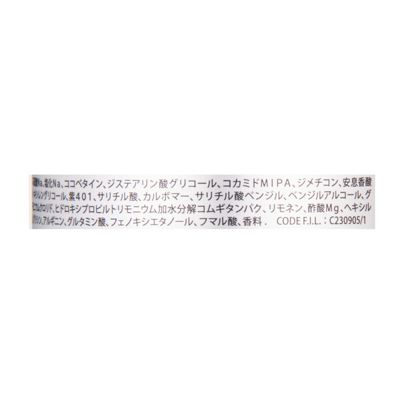 セリエ エクスパート シルバー シャンプー 5