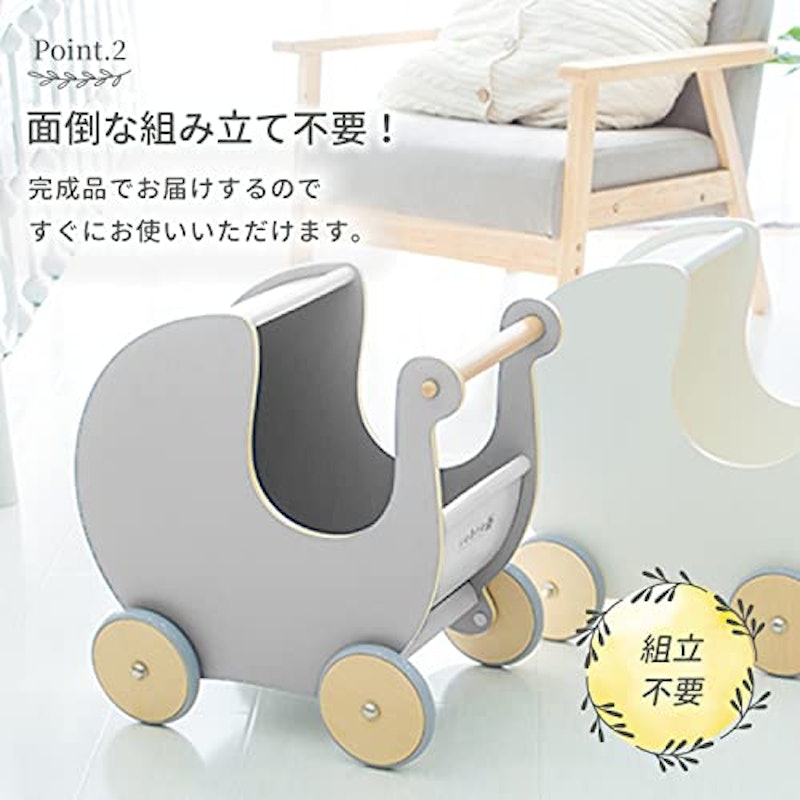 手押し車 3