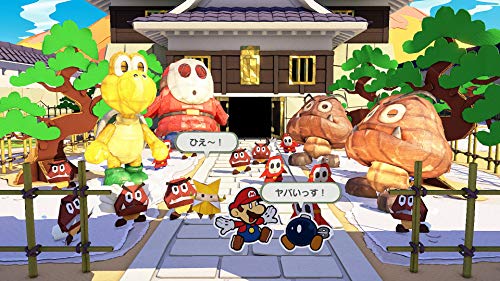 ペーパーマリオ オリガミキング 2