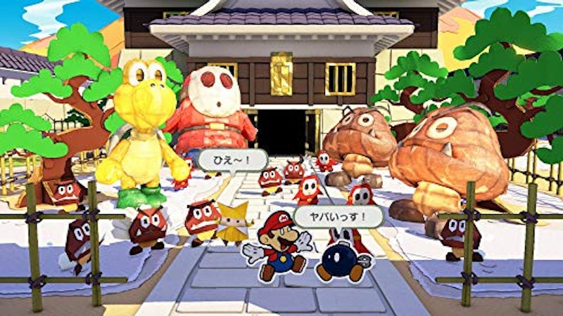ペーパーマリオ オリガミキング 2
