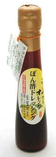 ニューサマーぽん酢ドレッシング 1