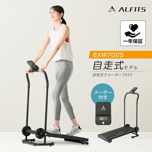 ウォーキングマシンのおすすめ人気ランキング【家庭用をご紹介！2026年