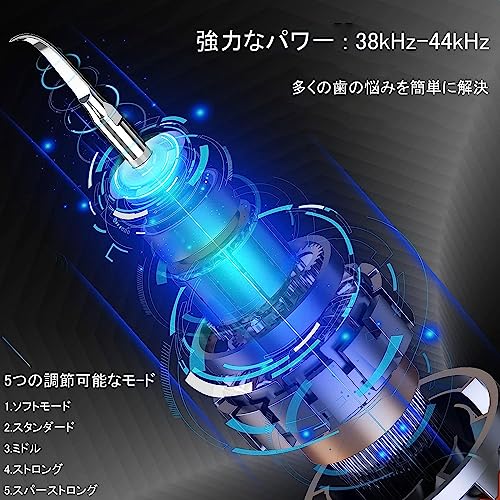 電動歯ブラシ 超音波振動 5モード調節可能 3