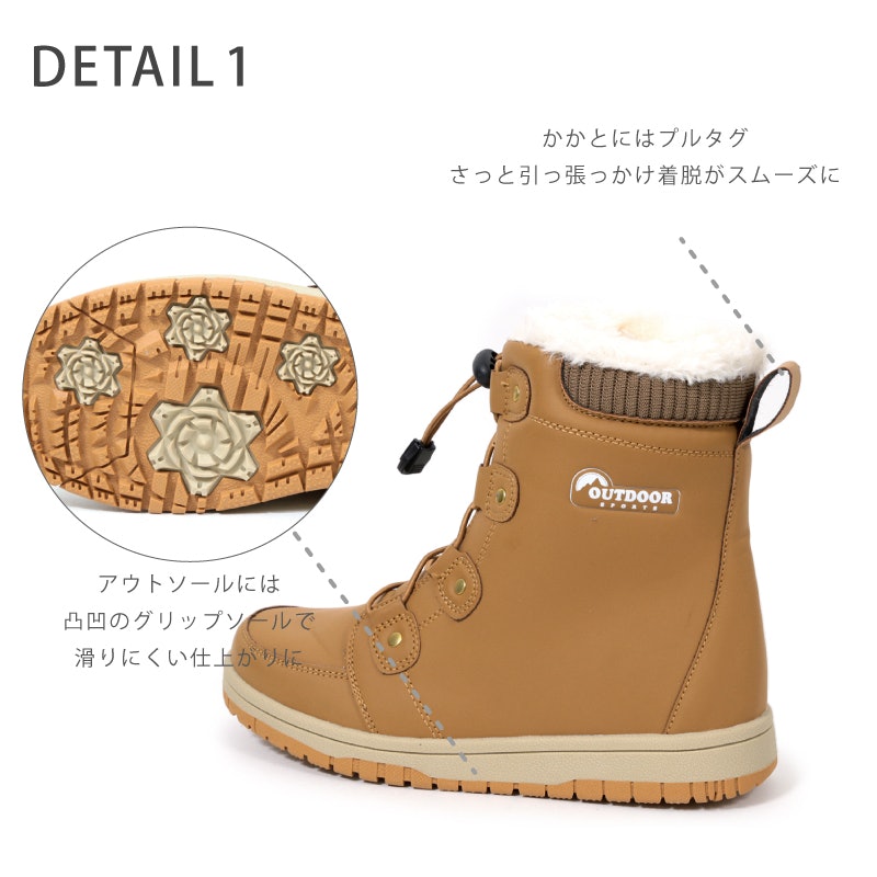 スノーブーツ 2