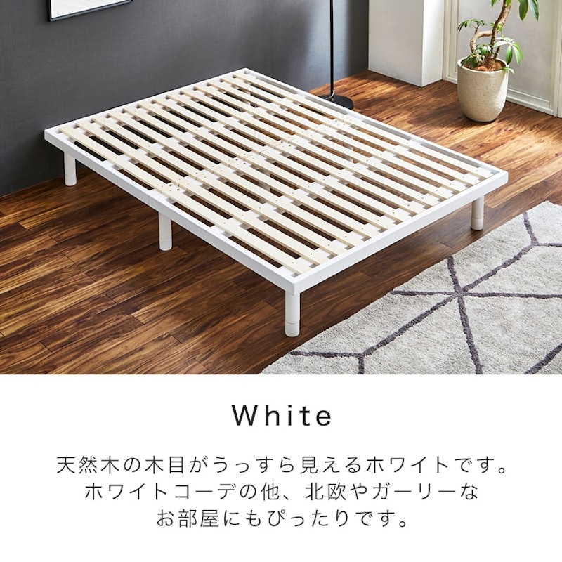 すのこベッド 14
